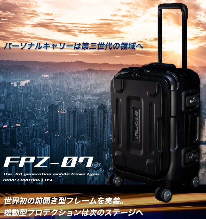 機内持ち込み対応スーツケース 頑丈 FPZ-07 容量約28Lの精密機器輸送