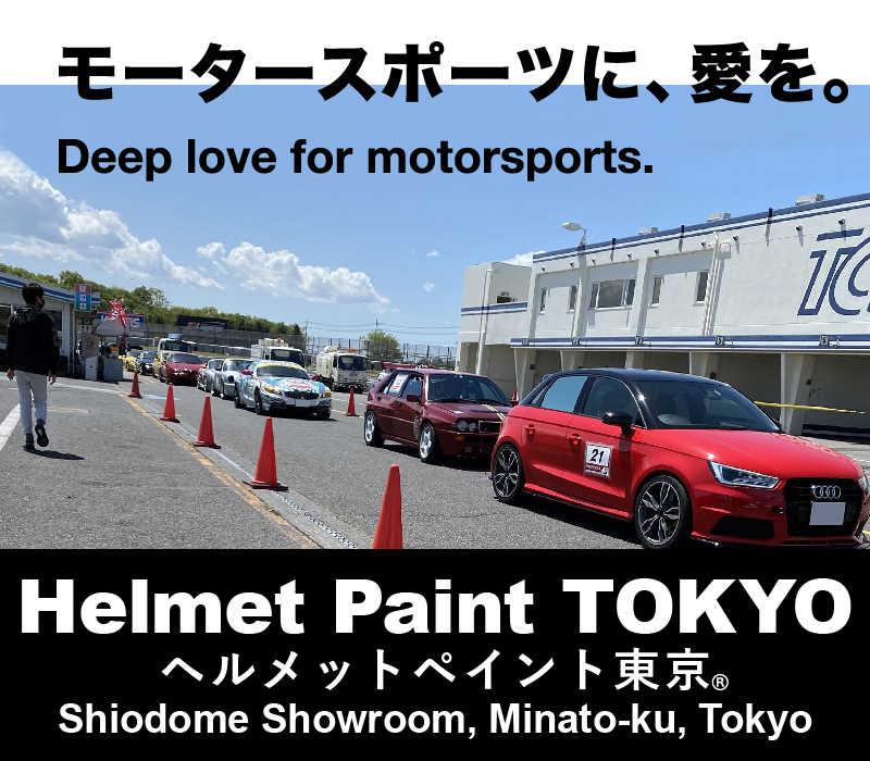 Deep love for motorsports. モータースポーツに、愛を。