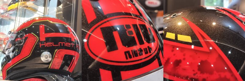 BELL RS7PRO