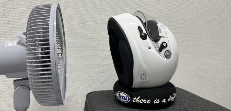 ヘルメット 洗濯