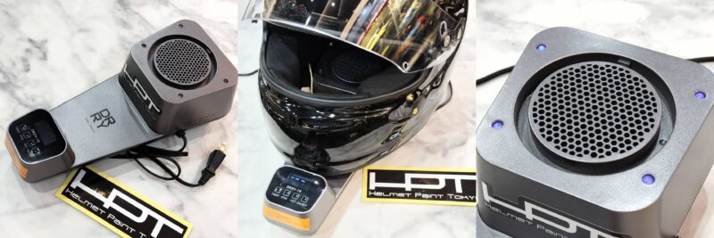 ヘルメットドライヤー