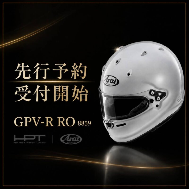Arai GPV-R