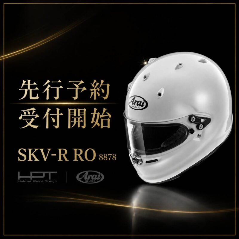 Arai SKV-R
